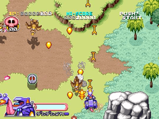 Bokan to Ippatsu! Doronboo screenshot 3 for Playstation